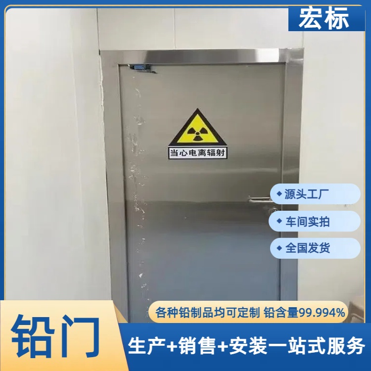 抚州铅门防辐射铅门符合标准2024直+达+全+境